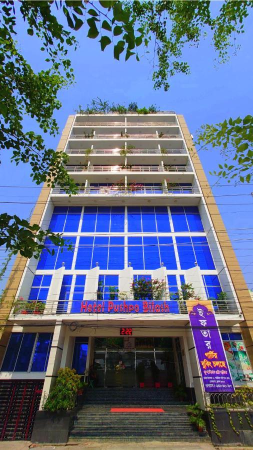 Hotel Pushpo Bilash Khulna المظهر الخارجي الصورة